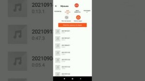показываю как извлечь музыку , добавить любой звук-музыку  в Юкуд.