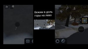 где найти Лунный камень в котах воителях