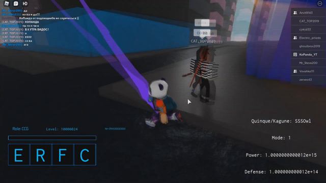 ОБНОВА - РОБЛОКС ТОКИЙСКИЙ ГУЛЬ The One почти РОГУЛЬ - Roblox по русски Копанда смотреть онлайн