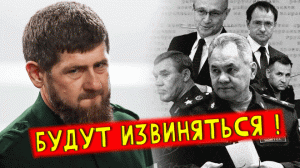 Вот это ЗАЯВА: "После Украины будет Казахстан !" ⚡Кадыров бросает вызов Шойгу - Кто возглавит СВО ?