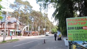 Светлогорск Rauschen Улица Ленина у вокзала Калининградская область