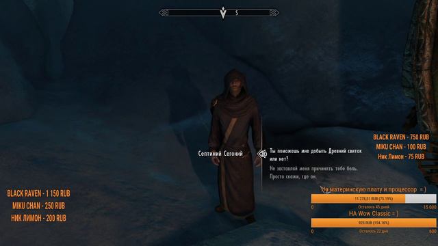 The Elder Scrolls V: Skyrim Special Edition - СТРИМ - Прохождение - [Партурнакс] - # 18 смотреть онлайн