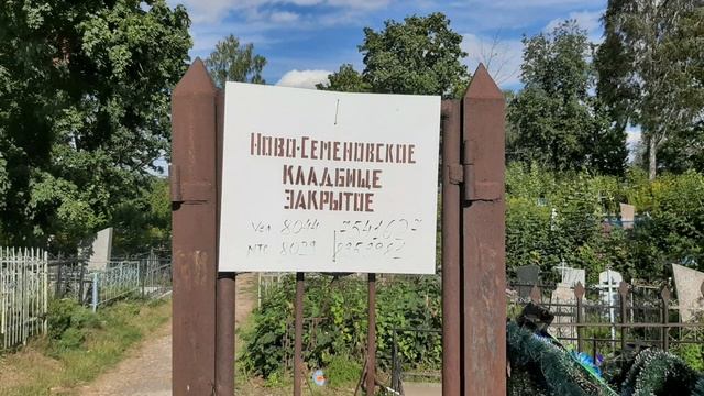 ТРИ КЛАДБИЩА сразу в одном месте. Жуткое место по энергетике