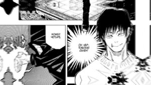 ФУШИГУРО ТОДЗИ - УБИЙЦА ШАМАНОВ | Магическая Битва