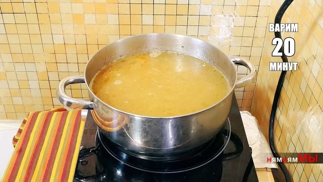 ГОРОХОВЫЙ СУП С КОЛБАСКАМИ смотреть онлайн