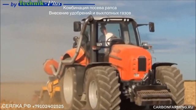 Выхлоп в почву - выхлоп в урожае! CARBONFARMING CO2 Turbine Technik Plus