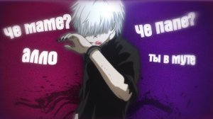 Проблема Культуры DEAD INSIDE.mp4