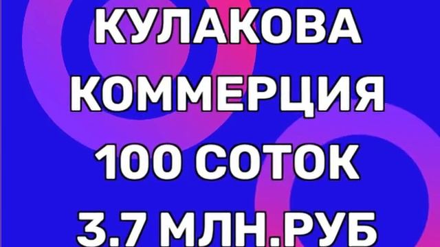Коммерческая земля. Недвижимость в Тюмени