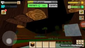 Начала игры блок крафт 3д