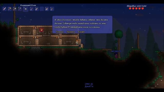 Let`s play Terraria CO-OP #1 Грибной биом?! смотреть онлайн