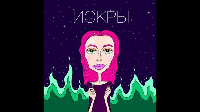 Вера Мусаелян (АлоэВера): РПП, цигун, исполнение желаний и корпоративы смотреть онлайн