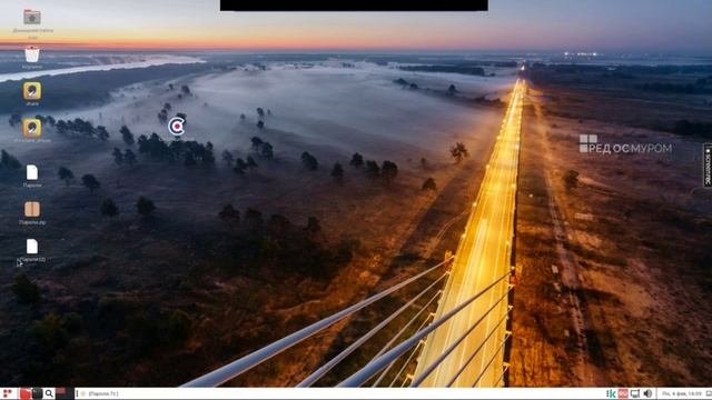 11. Архиваторы и работа с архивами