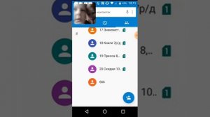 Что будет если позвонить на номер 666