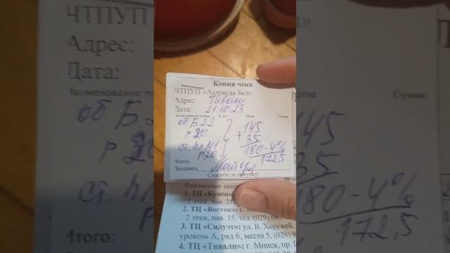 Купила ортопедическую обувь ребенку. Цены на обувь.