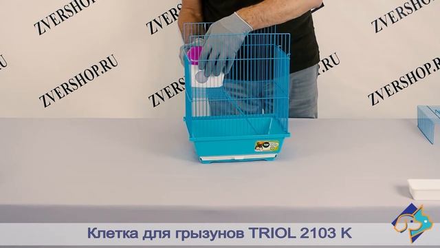 Клетка Triol для грызунов 2103 K смотреть онлайн