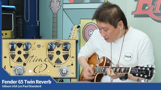 EffectorTimes 380회 Crazy Tube Circuits 이펙터 Time Gold Mk2 смотреть онлайн