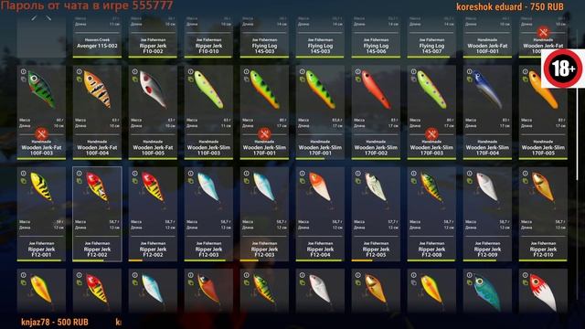 ?Russian Fishing 4 /Русская рыбалка 4 ▶? Джеркбейты В РР4 своими словами? смотреть онлайн