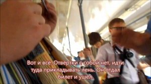 Железный аргумент - применение с контролерами в трамвае