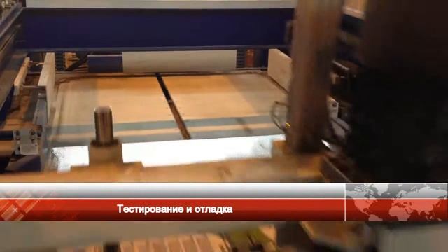 Проект Крайзель (Воскресенск) Автоматизация укладки и упаковки смесей.