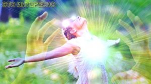 Желание. Как исполнить желание за один день?Методы исполнения желания.ЛЮБОЕ ЖЕЛАНИЕ МОЖЕТ ИСПОЛНИТС