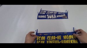 Как делается вымпел / How to make a pennant