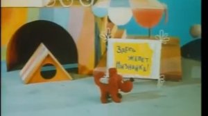 Кузнечик   Приключения Незнайки