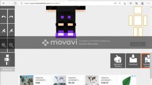 как в майнкрафте во внешним виду изменять скин