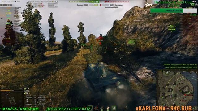 Качаю AMX 65t в WORLD OF TANKS! смотреть онлайн