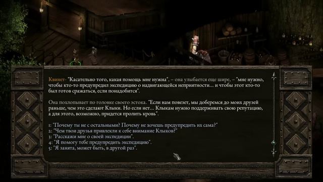 Pillars of Eternity - #104 - Хартсонг и странные монахи смотреть онлайн