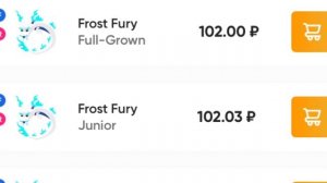 ЧТО ДАЮТ В АДОПТ МИ ЗА НФР КРАСНОГО ДРАКОНА..ДАЛИ БЕТА???