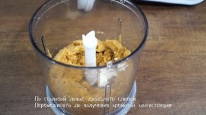 Паста из печенья (Cookie Butter)