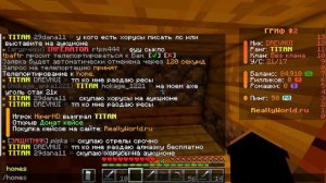 Играем на рили ворлд с другом!!