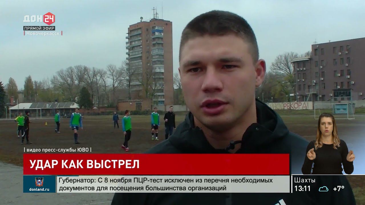 Футбольный матч танкистов в Новочеркасске