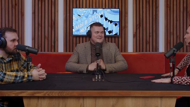 Ресторецк и барцк | Мы в этом живем | Выпуск № 31 s08 смотреть онлайн