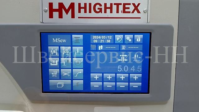 инстр настройка пульта Машина c тройным продвижением HIGHTEX 72593