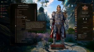Baldur's Gate 3. БАРД. ИНСТРУКЦИЯ К ПРИМЕНЕНИЮ.