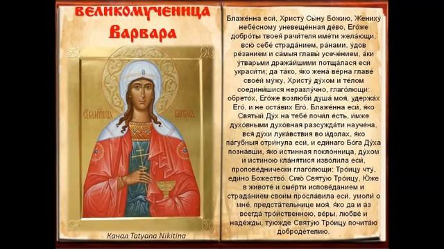 #АНГЕЛЫ-ХРАНИТЕЛИ ДЕКАБРЯ смотреть онлайн