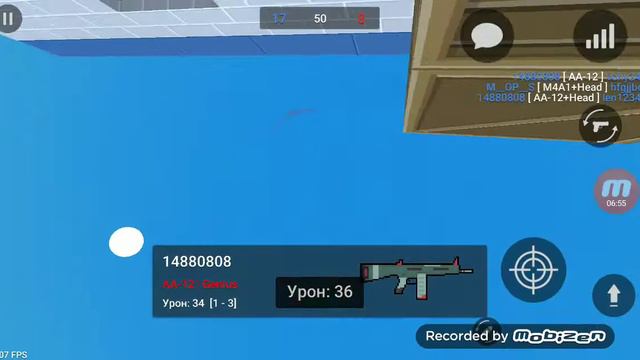 Моя самая любимая игра блок страйк смотреть онлайн