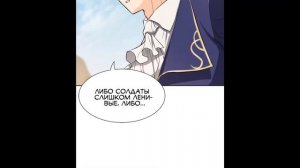 Система всемогущего дизайнера Озвучка Манги 1-30 главы