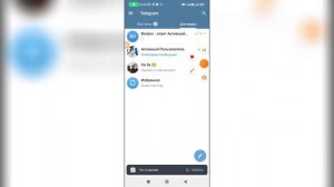 Как открыть архив в Телеграмме?