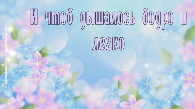 С Днем Рождения в мае! Самое красивое поздравление! День Рождения в МАЕ! Поздравляем всех майских!