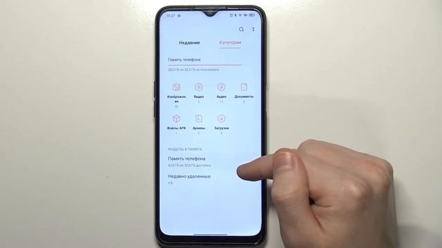 OPPO A16 | Как найти скачанные файлы на OPPO A16? Папка "Загрузки" смотреть онлайн