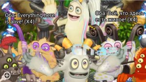 как и обещал! СЛОВУНЫ НА ОСТРОВЕ РАСТЕНИЙ что поют , текст , перевод , на русском языке