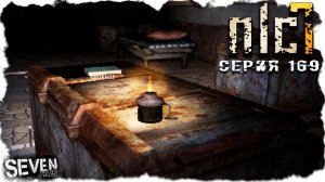 ТАЙНИКИ СТРЕЛКА НА ЧАЭС ► S.T.A.L.K.E.R. NLC 7. Серия 169