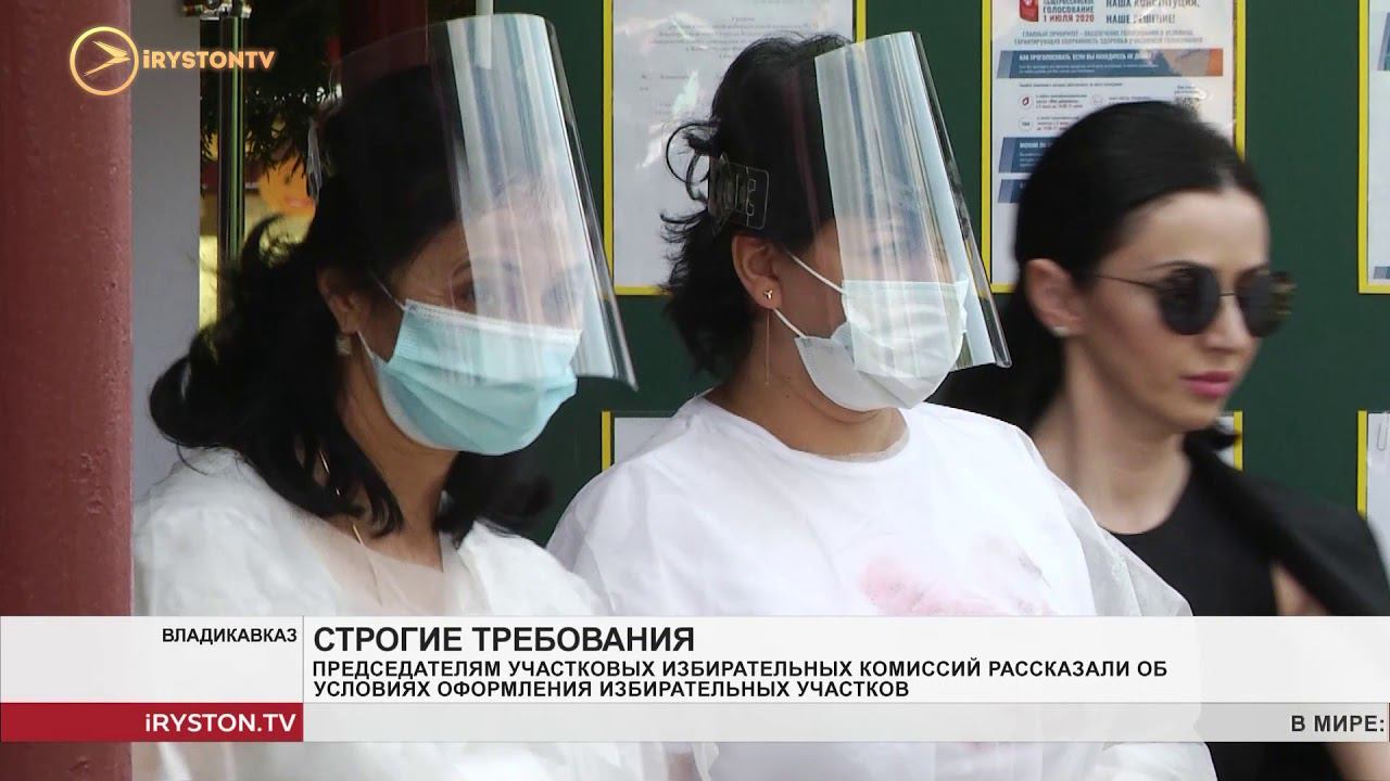 Председателям участковых избирательных комиссий рассказали об условиях оформления избирательных учас