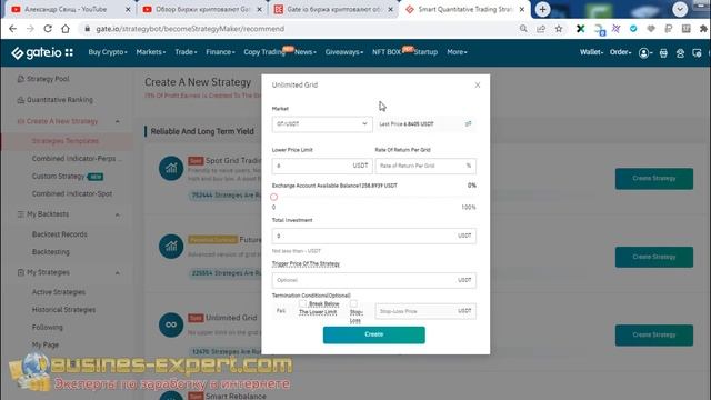 Сеточная торговля (Grid Trading) на Gate.io. Стратегия торговли криптовалютой по сетке ордеров
