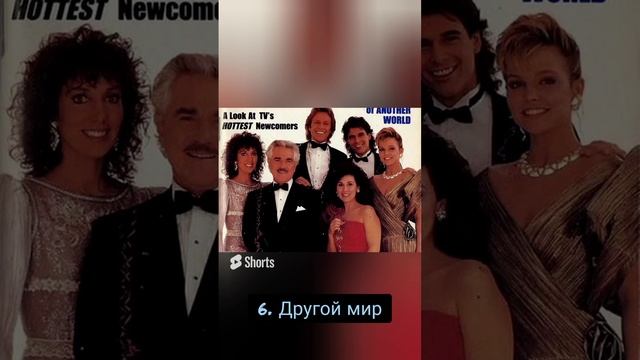 Топ-10 самых длинных сериалов в мире