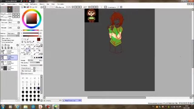 андертейл чара смотреть онлайн