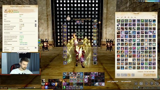 ArcheAge | Mutiny смотреть онлайн