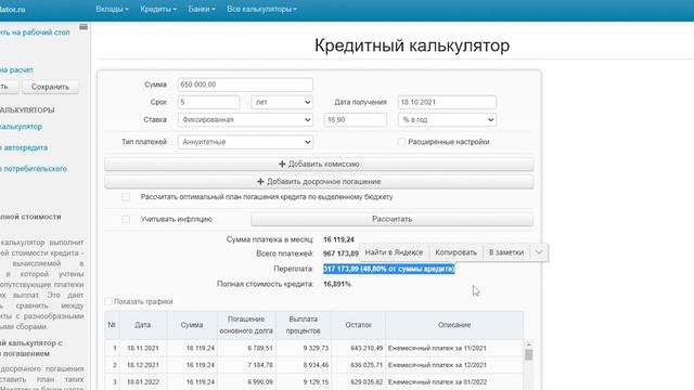 Как отказаться от страховки по кредиту Альфастрахование-Жизнь смотреть онлайн